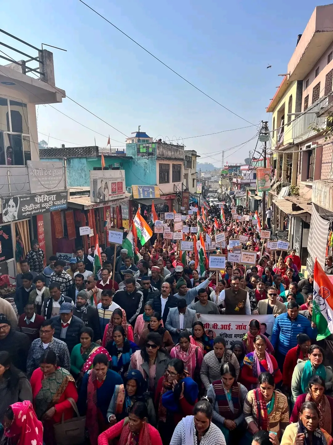 द्वाराहाट में अंकिता हत्याकांड पर उबाल, कांग्रेस ने कहा—सरकार दोषियों को बचा रही है 3 द्वाराहाट में अंकिता हत्याकांड पर उबाल, कांग्रेस ने कहा—सरकार दोषियों को बचा रही है