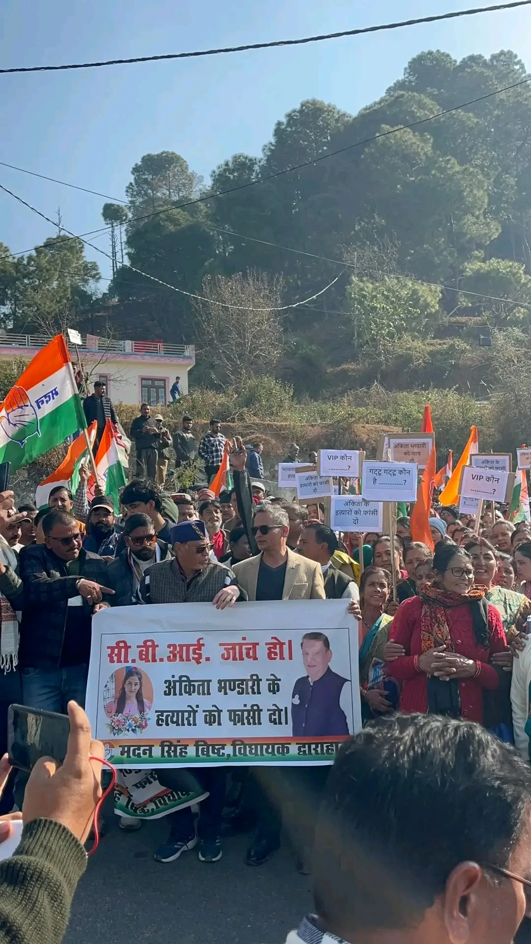 द्वाराहाट में अंकिता हत्याकांड पर उबाल, कांग्रेस ने कहा—सरकार दोषियों को बचा रही है 2 द्वाराहाट में अंकिता हत्याकांड पर उबाल, कांग्रेस ने कहा—सरकार दोषियों को बचा रही है