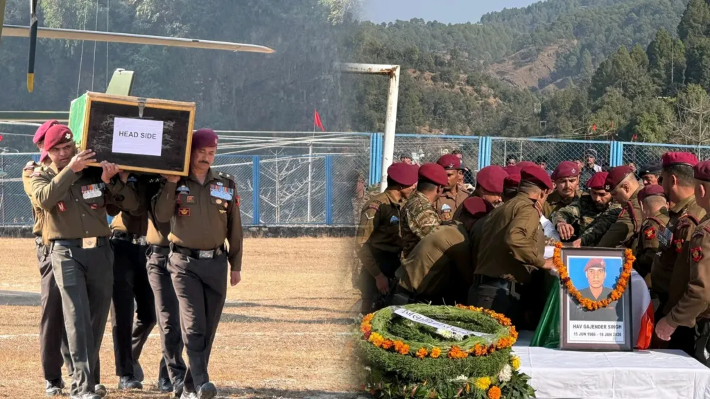 कपकोट का लाल अमर, गजेंद्र सिंह गढ़िया का अंतिम सफर, आंसू और नारों में डूबा कुमाऊं! कपकोट का लाल अमर, गजेंद्र सिंह गढ़िया का अंतिम सफर, आंसू और नारों में डूबा कुमाऊं!