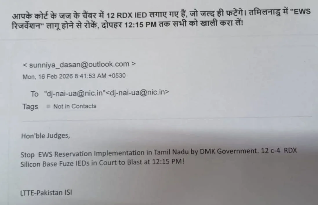 बड़ी खबर: नैनीताल डिस्ट्रिक्ट कोर्ट और हल्द्वानी जजी कोर्ट को मिली बम से उड़ाने की धमकी, परिसर खाली! 1 धमकी भरा mail