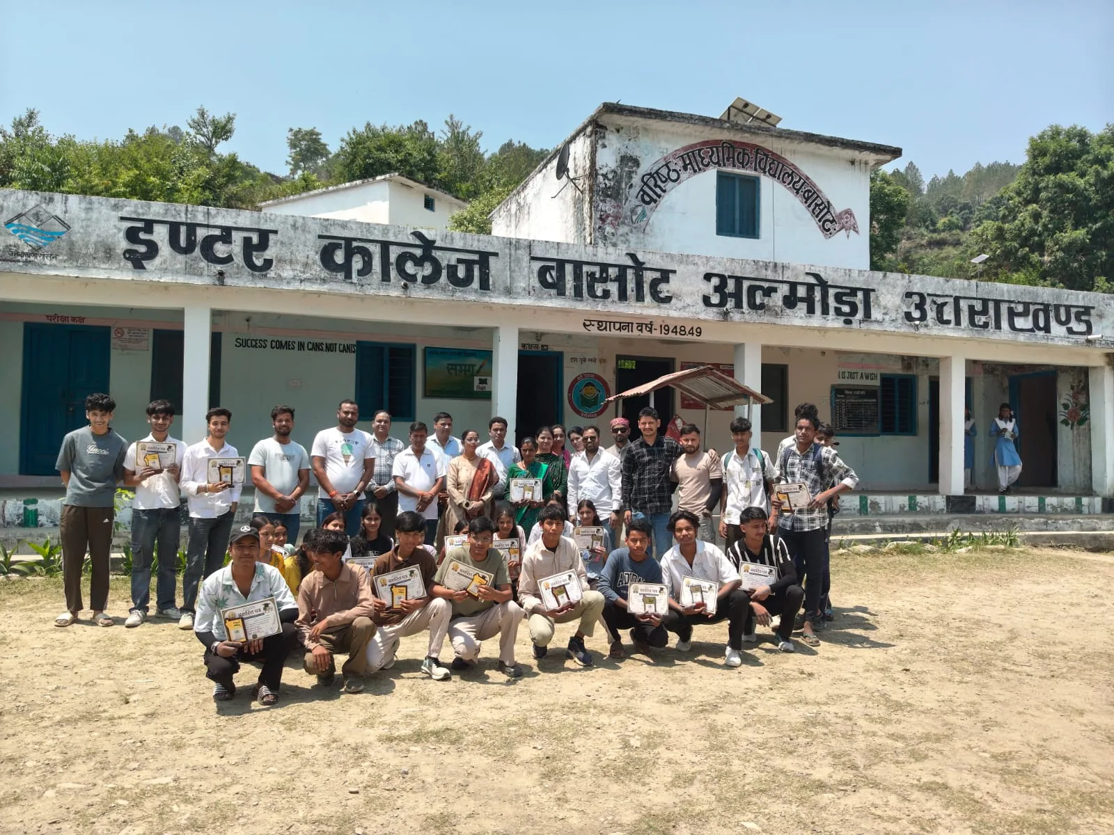 प्रतिभाशाली विद्यार्थियों का हुआ भव्य सम्मान, गूंज उठा बासोट कॉलेज परिसर!