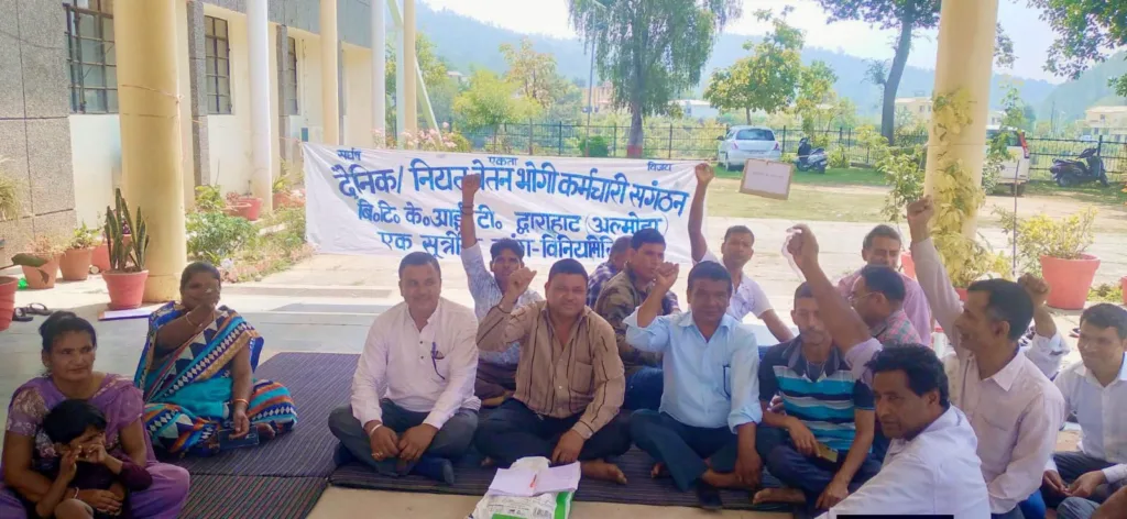 करो या मरो की दहलीज पर पहुंचे दैनिक वेतनभोगी कर्मचारी, विनियमितिकरण की मांग को लेकर 14वें दिन भी जारी रहा आंदोलन