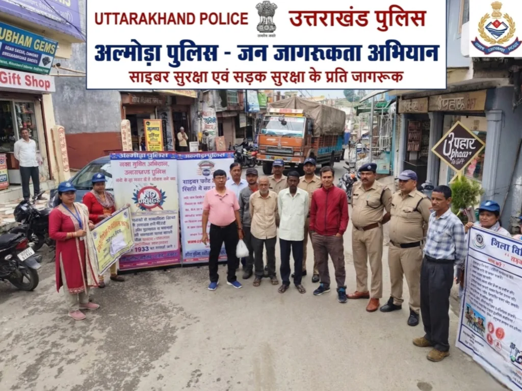 द्वाराहाट पुलिस का बड़ा जागरूकता अभियान, सड़क से साइबर सुरक्षा तक दिया अहम संदेश