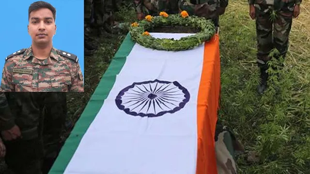 प्रमोशन से एक दिन पहले देश पर न्योछावर हुआ अल्मोड़ा का वीर सपूत, लेफ्टिनेंट बीरेश्वर गोस्वामी की शहादत को सलाम प्रमोशन से एक दिन पहले देश पर न्योछावर हुआ अल्मोड़ा का वीर सपूत, लेफ्टिनेंट बीरेश्वर गोस्वामी की शहादत को सलाम