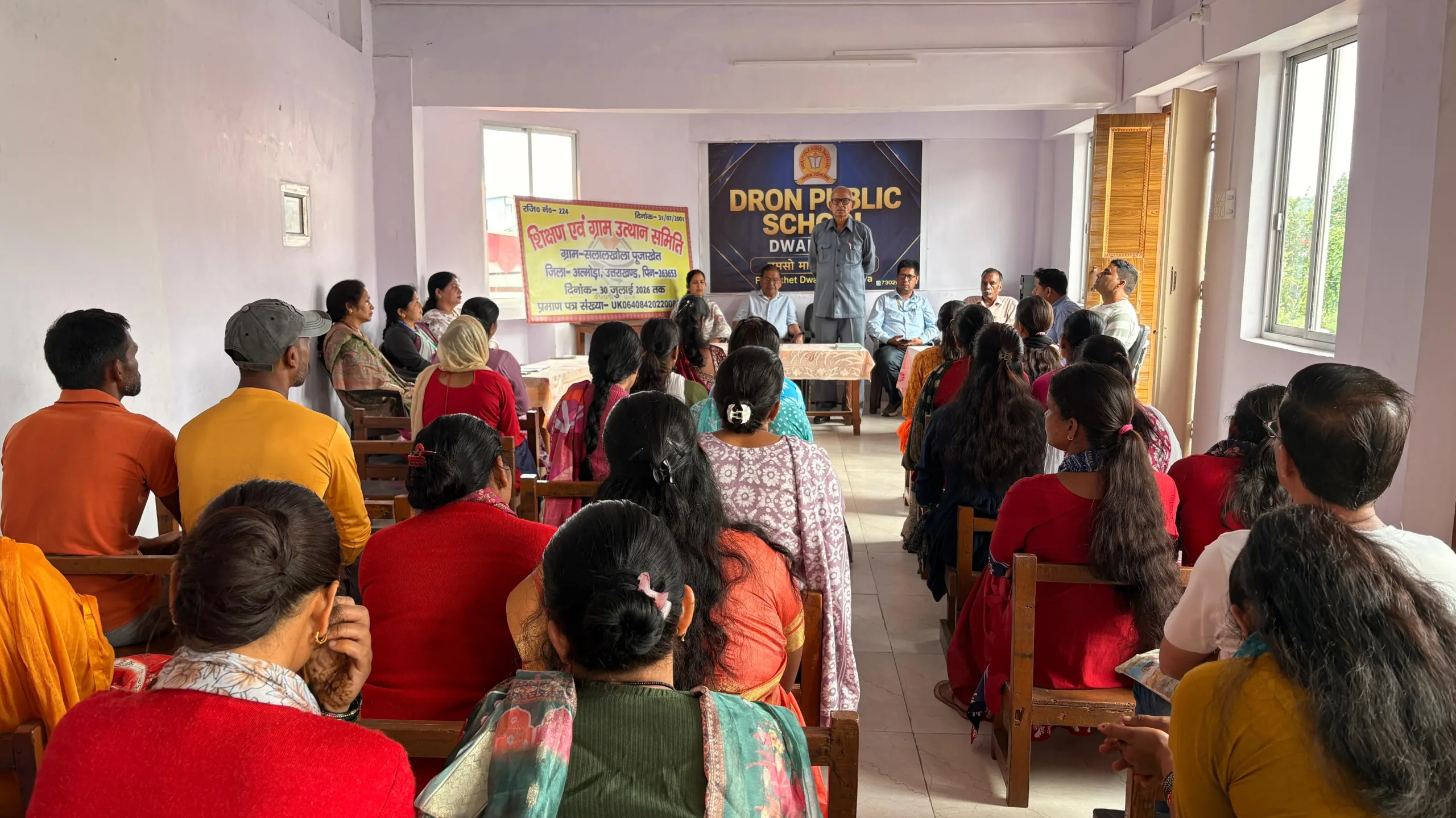 द्वाराहाट: द्रोण पब्लिक स्कूल में समिति की अहम बैठक, सर्वसम्मति से चुनी गई नई कार्यकारिणी 2 द्वाराहाट: द्रोण पब्लिक स्कूल में समिति की अहम बैठक, सर्वसम्मति से चुनी गई नई कार्यकारिणी