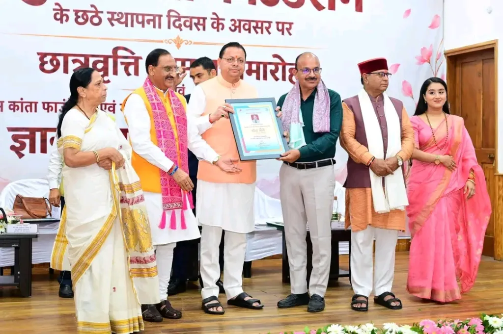 शिक्षा और जागरूकता की अलख जगाने वाले जमुना प्रसाद तिवारी सम्मानित, CM धामी ने दिया ज्ञान गंगा सम्मान-2026